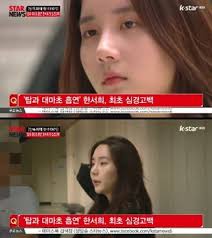 한서희 역시 정다은에 장난을 치면서도, 라이브 방송 내내 정다은 손을 잡던가, 계속해서 정다은에 대한 애정을 드러내었다. ì „ì²´ ê²Œì‹œíŒ í•œì„œí¬ ê°ì˜¥ì€ ì•ˆê°€ê³  êµ¬ì¹˜ì†Œë¥¼ ê°„ê±°ë„¤ ë³¸ì¸ì´ ì‚¬ì§„ ì˜¬ë ¸ë‚˜ë´„