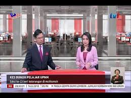 Pembelaan tutup selepas panggil 20 saksi. Kes Bunuh Pelajar Upnm Saksi Ke 23 Beri Keterangan Di Mahkamah 16 Ogos 2018 Youtube