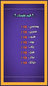من خلال اسئلة ستوري انستا يمكنك أيضًا التعرف على الأشخاص أكثر قليلاً وكسر الملل بسهولة. Meraa Sy Meraasy Profile Pinterest