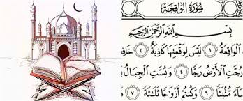 Pada ayat sebelumnya dinyatakan kiamat akan terjadi dan tidak ada satu pun orang yang bisa mendustai dan mengingkarinya. Manfaat Membaca Surat Al Waqiah Setiap Hari Bagi Umat Muslim