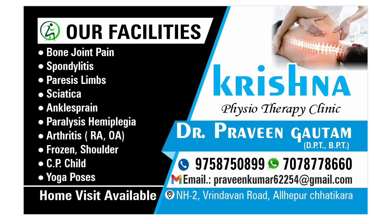 Physio session product image