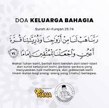 وَلَا تَقْرَبُوا الزِّنَا ۖ إِنَّهُ كَانَ فَاحِشَةً وَسَاءَ سَبِيلًا dan janganlah kamu mendekati zina; Doa Nama Makna Indah Untuk Anak Lelaki Perempuan Facebook