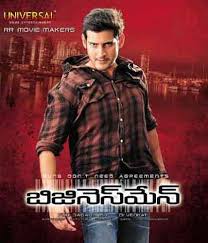 Businessman Telugu Movies Love Story Movie Indian Movies