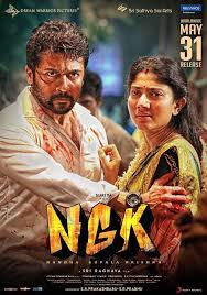 Pin On Tamil Movies