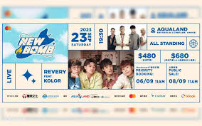 Mastercard呈獻：NewBomb – REVERY feat. KOLOR》 - Klook香港