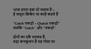 Check spelling or type a new query. 2020 Ipl Jokes In Hindi Funny Status Ipl à¤†à¤ˆà¤ª à¤à¤² à¤«à¤¨ à¤œ à¤• à¤¸ à¤‡à¤¨ à¤¹ à¤¦