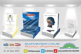 نادي طالبات الفيزياء Psc Kau Twitter