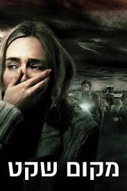A Quiet Place 2018 Bdrip Full Movies English Subtitles Hindi Movie For Free