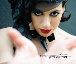 Kod Hazikaron_קוד הזיכרון