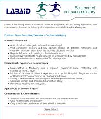 ✨ don't miss special sales for the next week in your favorite store with rabato. Pharmaceutical Company Job Circular 2021 New Job Circular