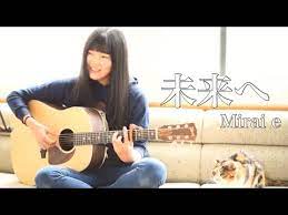 Kiroro Mirai E Lyrics Romaji With English Translation Miraikyun