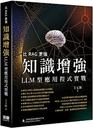 香港二樓書店> Gemini x NotebookLM 領軍：Nano Banana x Imagen ...