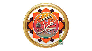 Although islamic authorities certainly agree that currency exchange under certain conditions is halal (i.e., permissible according to islamic law), there is some dispute regarding. When Angry Call Don T Text Meditation Q A Nur Muhammad Realities Biography Islam Allah Haqiqat Al Muhammadia