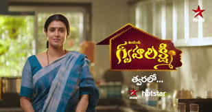 The show is aired on star maa, and its first episode was aired on 29th september 2018. Intinti Gruhalakshmi Star Maa Serial Actress Name Telugu Television Series