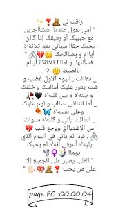 pin by توفي توفي on اشياء تجلب السعاده phone wallpaper images true love couples cool instagram pictures
