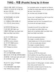 Nct dream center · @nctdreamcenter. Uzivatel Jee Nu Est English Translations Na Twitteru Translation Tvxq Wake Me Up English Lyrics Track 8 Of 11 Tvxq ë™ë°©ì‹ ê¸° The Chance Of Love Https T Co Kkxlaz74wz Twitter