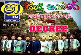 Shaa fm sindu kamare wolaare nanstop downlod mp 3 hiru fm : Shaafm Sindu Kamare Nadeera Nonis With Degree 2019 10 11 Live Show Jayasrilanka Net