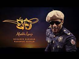 محمِدُ ‏ @peace_2216 11 ч11 часов назад. Ù…Ø­Ù…Ø¯ Ø±Ù…Ø¶Ø§Ù† Ù…ØµØ¨Ø§Ø­ Ø¹Ù„Ø§Ø¡ Ø§Ù„Ø¯ÙŠÙ† Ø§ØºØ§Ù†ÙŠÙ†Ø§