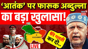 Farooq Abdullah Interview Live: PoK पर फारूक अब्दुल्ला का खुलासा!