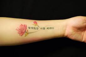 No Fan Of Writing But Gosh Darn This Looks Beautiful Korean Tattoos Writing Tattoos Flower Tattoos