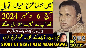 AZIZ MIAN QAWAL DEATH ANNIVERSARY SPECIAL 2024