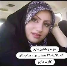 شکریه بارکزی