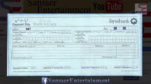 It had about 10.6 percent of deposits. Bank Deposite Slip Of Nbp How To Fill Bank Deposit Slip à¤¬ à¤• à¤¡ à¤ª à¤œ à¤Ÿ à¤¸ à¤² à¤ª à¤• à¤¸ The Total Should Then Be Entered On The Front Of The Deposite Slip Home Appliances