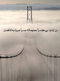 pin by zainab on عبارات words quotes mood quotes arabic love quotes