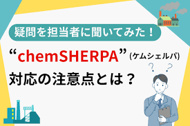 ChemSHERPA là gì - tại sao các nhà máy cần cập nhật dữ liệu này