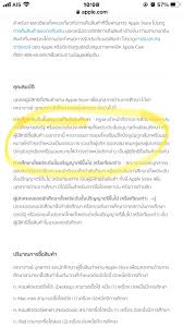 Check spelling or type a new query. à¸à¸²à¸£à¸¢ à¸™à¸¢ à¸™à¸ª à¸—à¸˜ à¸à¸²à¸£à¸ª à¸‡à¸‹ à¸­ Ipad à¹€à¸ž à¸­à¸à¸²à¸£à¸¨ à¸à¸©à¸² à¸‚à¸­à¸‡à¸™ à¸à¹€à¸£ à¸¢à¸™ à¸—à¸³à¸¢ à¸‡à¹„à¸‡ Pantip