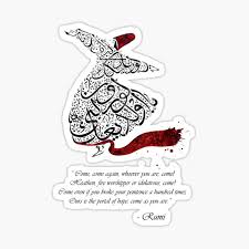 Dengan nama allah, yang maha pengasih, maha penyayang. Islamic Calligraphy Art Stickers Redbubble