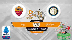 يحتوي جدول موقع الاسطورة لبث المباريات | livehd7 علي روابط مشاهدة مباريات اليوم بث مباشر ويحتوي علي. Extra Gool Ù…Ø´Ø§Ù‡Ø¯Ø© Ù…Ø¨Ø§Ø±Ø§Ø© Ø§Ù†ØªØ± Ù…ÙŠÙ„Ø§Ù† ÙˆØ±ÙˆÙ…Ø§ Ø¨Ø« Ù…Ø¨Ø§Ø´Ø± Ø§Ù„ÙŠÙˆÙ… 6 12 2019 Ø§Ù„Ø¯ÙˆØ±ÙŠ Ø§Ù„Ø£ÙŠØ·Ø§Ù„ÙŠ Day Ullo Cam Girls