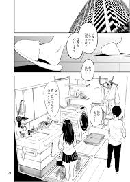 オリジナル】ギャルとめっちゃ生ハメ中出しえっちするハナシ 2 - 同人誌 - エロ漫画 momon:GA（モモンガッ!!）