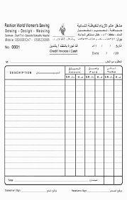 تصميم فواتير احترافية وهنا نماذج و عينات من اعمالنا Blog Posts Blog Post