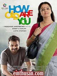 How Old Are You 2014 Malayalam Movie Online In Ultra Hd Einthusan Manju Warrier Kunchacko Boban And Kanika Movies Online Hd Movies Online Movies Malayalam