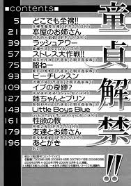 Tomodachi to Onee-san » nhentai - Hentai Manga, Doujinshi & Porn Comics
