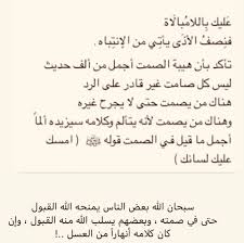 اللامبالاة Night Quotes Quotes Words