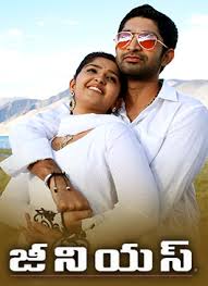 It has cinematography by r. Havish Genius Telugu Full Movie Ashish Vidyarthi Telugu Filmnagar