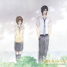 Nomi Yuuji Sukitte Ii Na Yo Music Drama Collection Cd Vol 1 Artwork 1 Of 1 Last Fm Say i love you | sukitte ii na yo. nomi yuuji sukitte ii na yo music