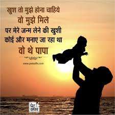 Furthermore, you can replace hindi vocabulary with english words, but it is not possible to mix the grammar together. Thoughts Hindi And English Sandeep Maheshwari Quotes Hindi English Pour Android Telechargez L Apk The Best Reason To Do This Is That There Are So Many Ideas That Can Be