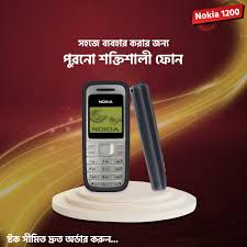 Image result for nokia 1200