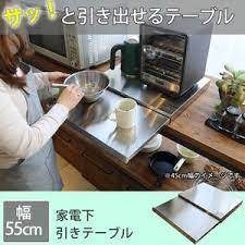 家具雑貨 おしゃれまとめの人気アイデア pinterest めぐみ 遠藤 ihクッキングヒーター 電気ポット クッキングヒーター