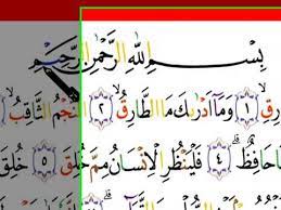 We did not find results for: 86 Karoke Qur An Juz Amma Tajwidnya Surat Ke 86 At Thoriq By Ngaji Online