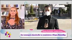 Ας δωσει καποιος παρακαλω τα φωτα τι πρεπει να κανω να δω και εγω τα digea+ert?? Petros Filippidhs Sokaroyn Oi Kataggelies Twn H8opoiwn