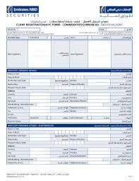 Abb bank sektorunun ən iri bankı olub, fərdi və korporativ müştərilərlə birgə, kiçik və orta sahibkarlığa innovativ bankçılıq apply for a loan online. Fillable Online Client Registration Kyc Form Emirates Nbd Securities Fax Email Print Pdffiller