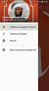 Tawfeeq As Sayegh Complete 30 Juz For Android Apk Download