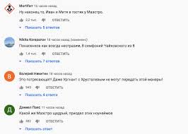 В ходе разговора с иваном. Maestro Evgenij Ponasenkov Snyalsya V Vechernem Urganta Kanobu