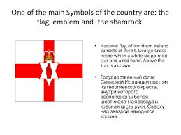 Ulster banner использовалось правительством северной ирландии с 1953 года до тех пор, пока правительство и парламент не были упразднены в 1973 году. Prezentaciya Po Anglijskomu Yazyku Na Temu Severnaya Irlandiya 7 Klass Doklad Proekt