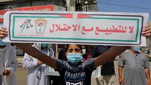 شارك عدد من الفلسطينيين أمس الثلاثاء في ذكرى قتلى معارك إسرائيل، وهي الفعالية التي تقام للسنة الـ16 على التوالي. Ø¥Ø´Ø§Ø¯Ø© ÙÙ„Ø³Ø·ÙŠÙ†ÙŠØ© Ø¨Ù…ÙˆÙ‚Ù Ù‚Ø·Ø± ÙˆØ§Ù„Ø¬Ø²Ø§Ø¦Ø± Ø§Ù„Ø±Ø§ÙØ¶ Ù„Ù„ØªØ·Ø¨ÙŠØ¹