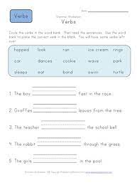 Fill In The Verb To Complete The Sentences All Kids Network